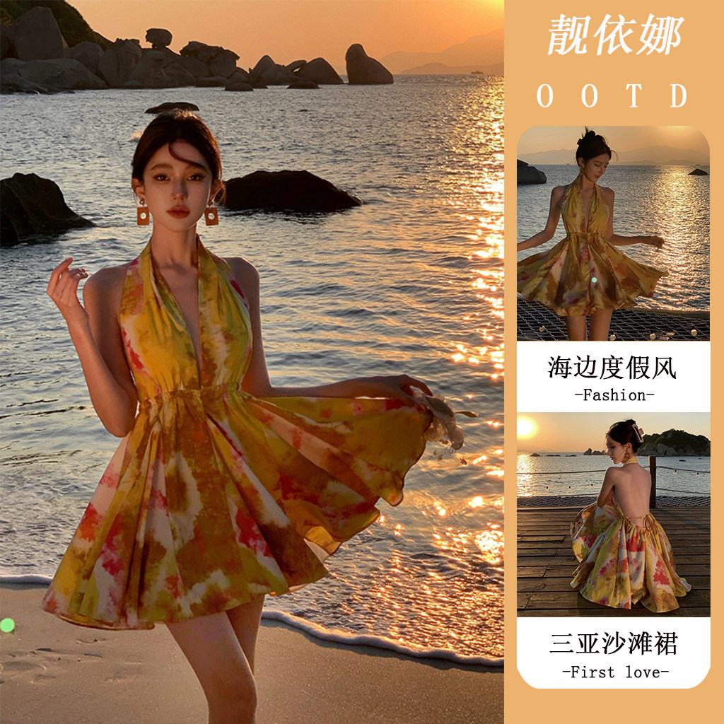黄色碎花度假风露背短裙女夏春季纯欲海边拍照穿搭挂脖仙女连衣裙