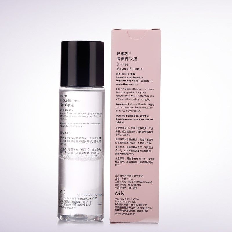 玫琳凯清爽卸妆液110ml卸妆油水乳眼脸部深层清洁温和化妆品正品