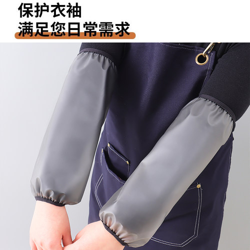 加长TPU材质防水防油袖套