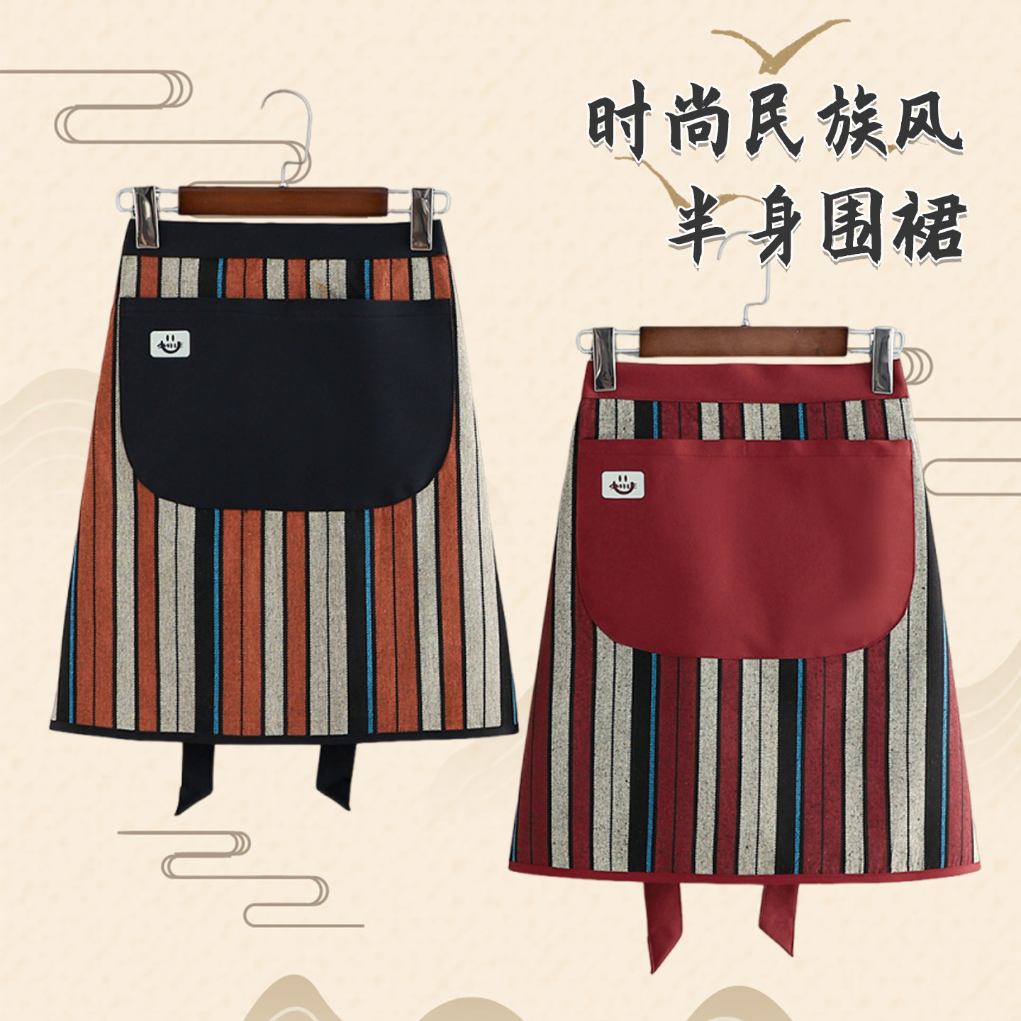 中式时尚民族风棉布透气半身围裙家用厨房餐厅厨师工作服半截围腰