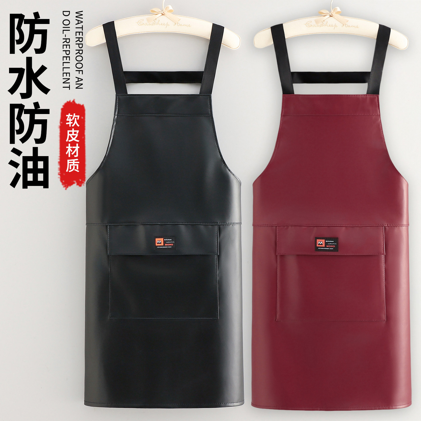 PU软皮革防水防油围裙家用厨房餐饮专用定制logo印字大口袋工作服