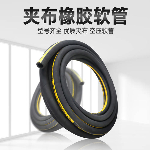 哥熔橡胶管耐高压防爆