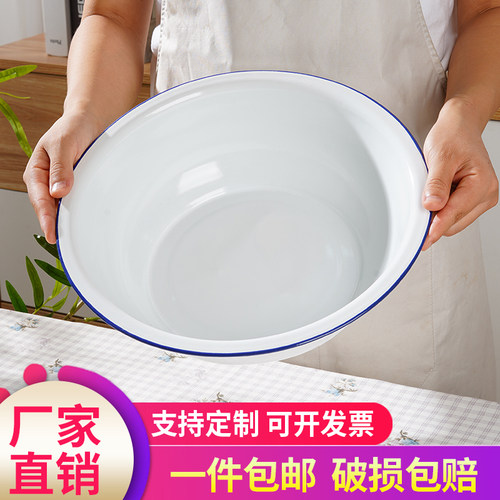 白色搪瓷盆熬中药老式洋瓷盆