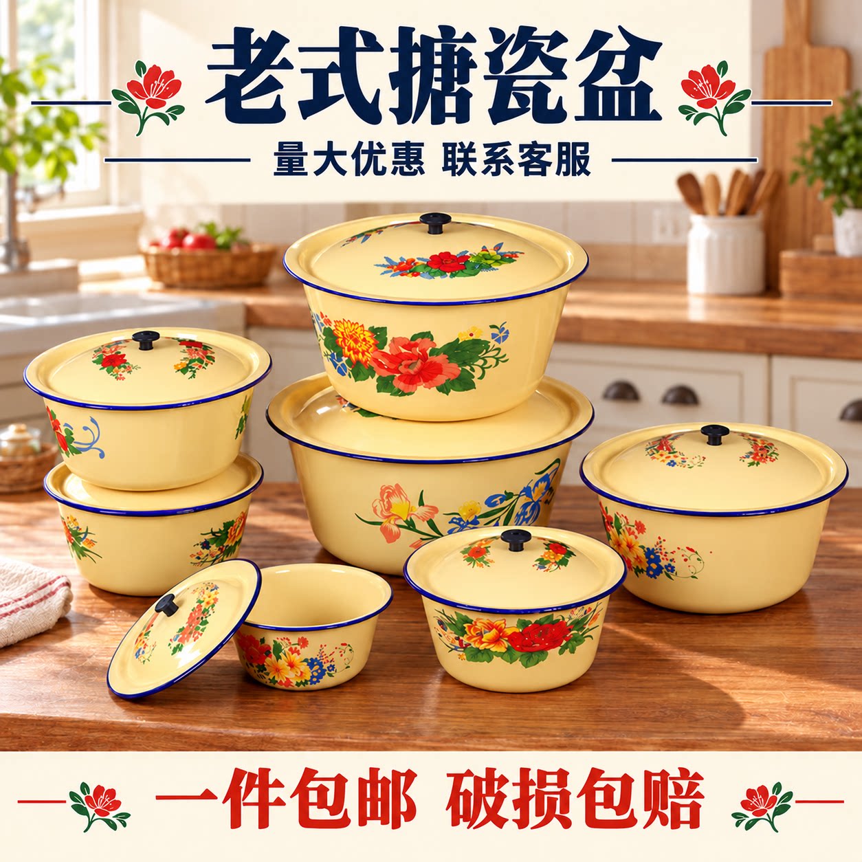 老式搪瓷盆带盖猪油盆怀旧汤盆拌馅和面盆猪油罐火锅店复古搪瓷碗