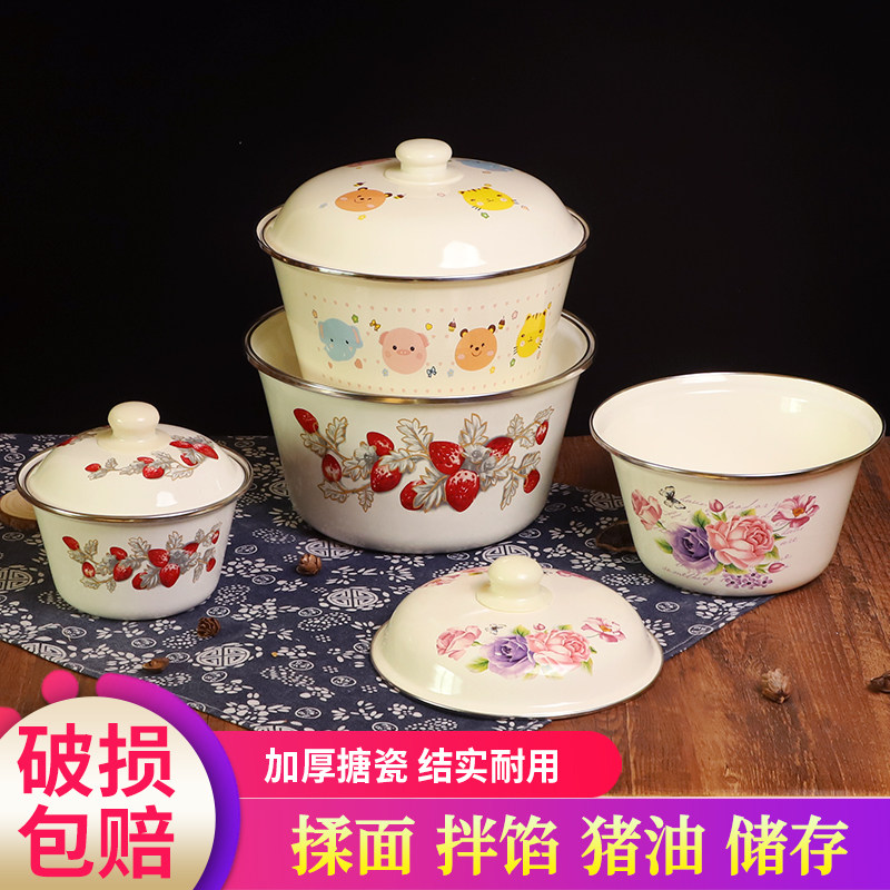 猪油罐家用带盖搪瓷盆加厚和面盆食品级荤油罐大容量厨房饺子馅盆