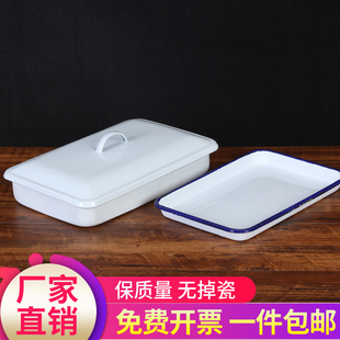 搪瓷托盘加厚复古长方形实验室用纯白色化工耐酸碱腐蚀消毒盘 老式