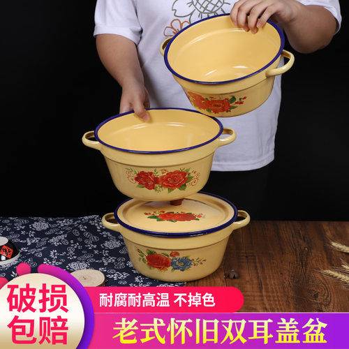 双耳搪瓷碗带盖老式搪瓷猪油盆厨房食品级耐高温家用大容量熬中药