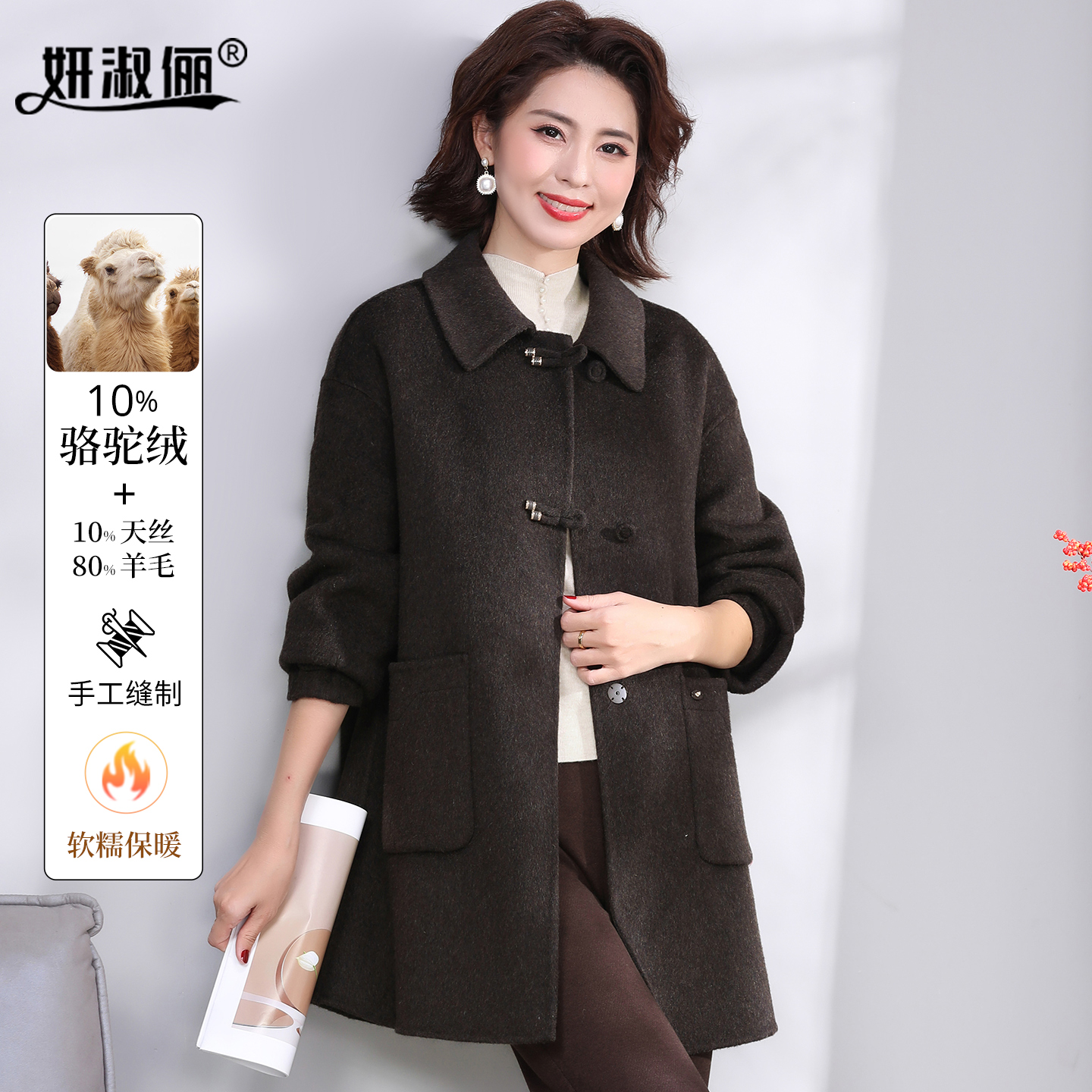高端双面羊绒大衣女中长款韩版大码2025新款妈妈冬装山羊绒呢外套