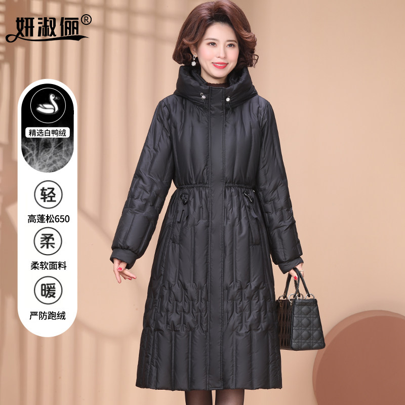 妈妈冬季新款外套白鸭绒2025新款中年女装抽绳收腰显瘦长款羽绒服