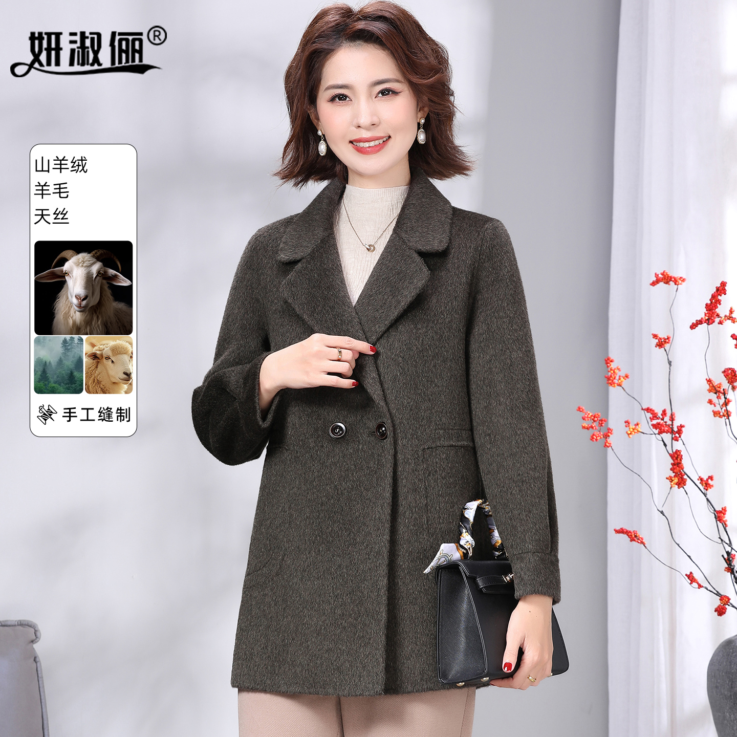 2025新款双面羊毛外套中长小个子妈妈穿中老年品牌时髦大码呢大衣
