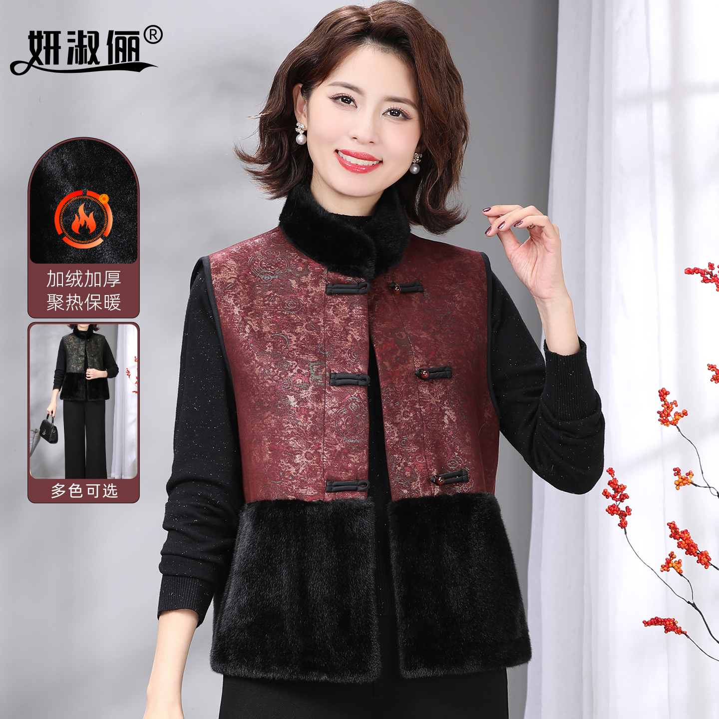 中老年人妈妈中式盘扣仿皮草马甲皮毛一体加绒保暖奶奶秋冬装背心