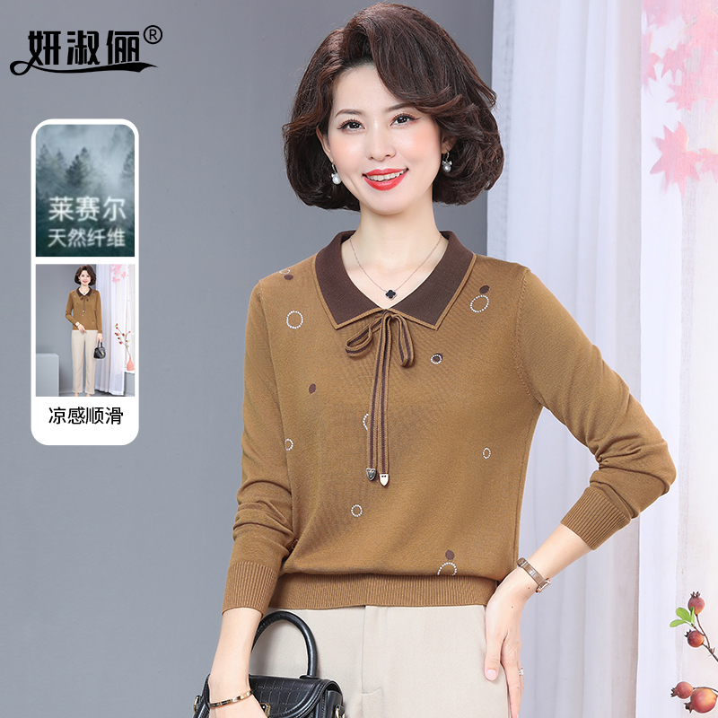 中年妈妈秋装2023新款洋气质小衫