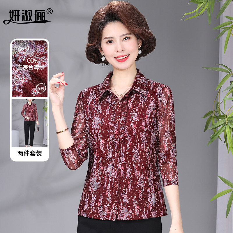 妈妈红色印花衬衫小衫夏季2025新款中老年女装台湾纱弹力显瘦上衣