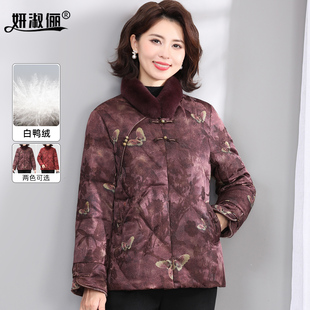 奶奶冬季新中式羽绒服中老年妈妈2025新款加厚洋气毛领保暖短外套