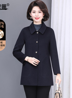 2022新款妈妈羊毛大衣