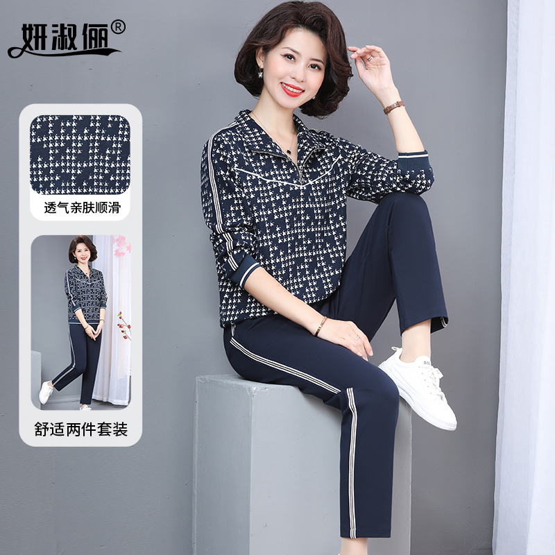 妈妈品牌洋气新款时尚运动两件套