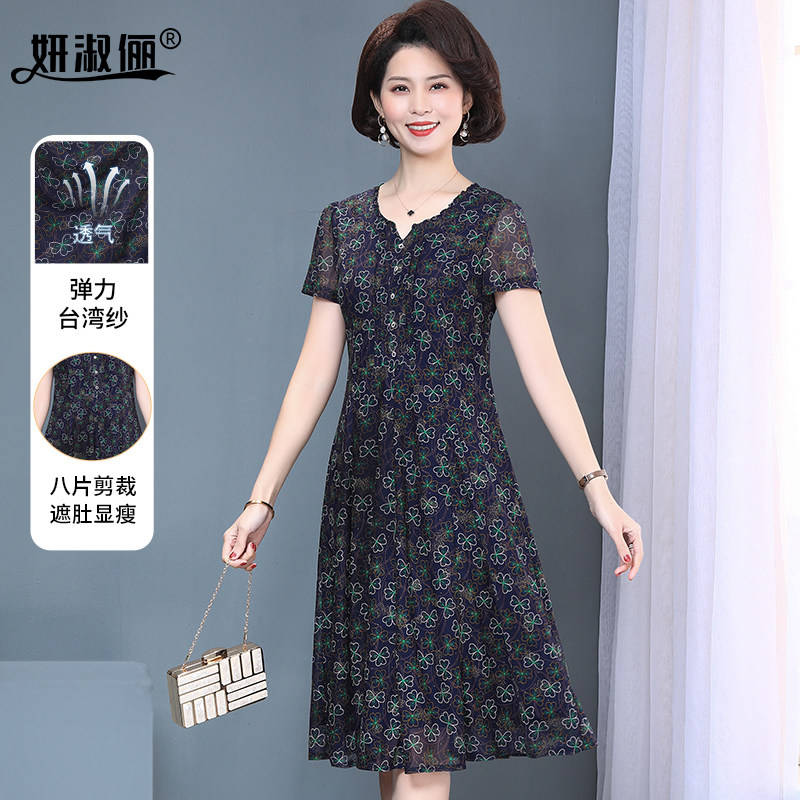 洋气妈妈连衣裙夏季2023时尚新款台湾纱高贵夫人中老年女装长裙子