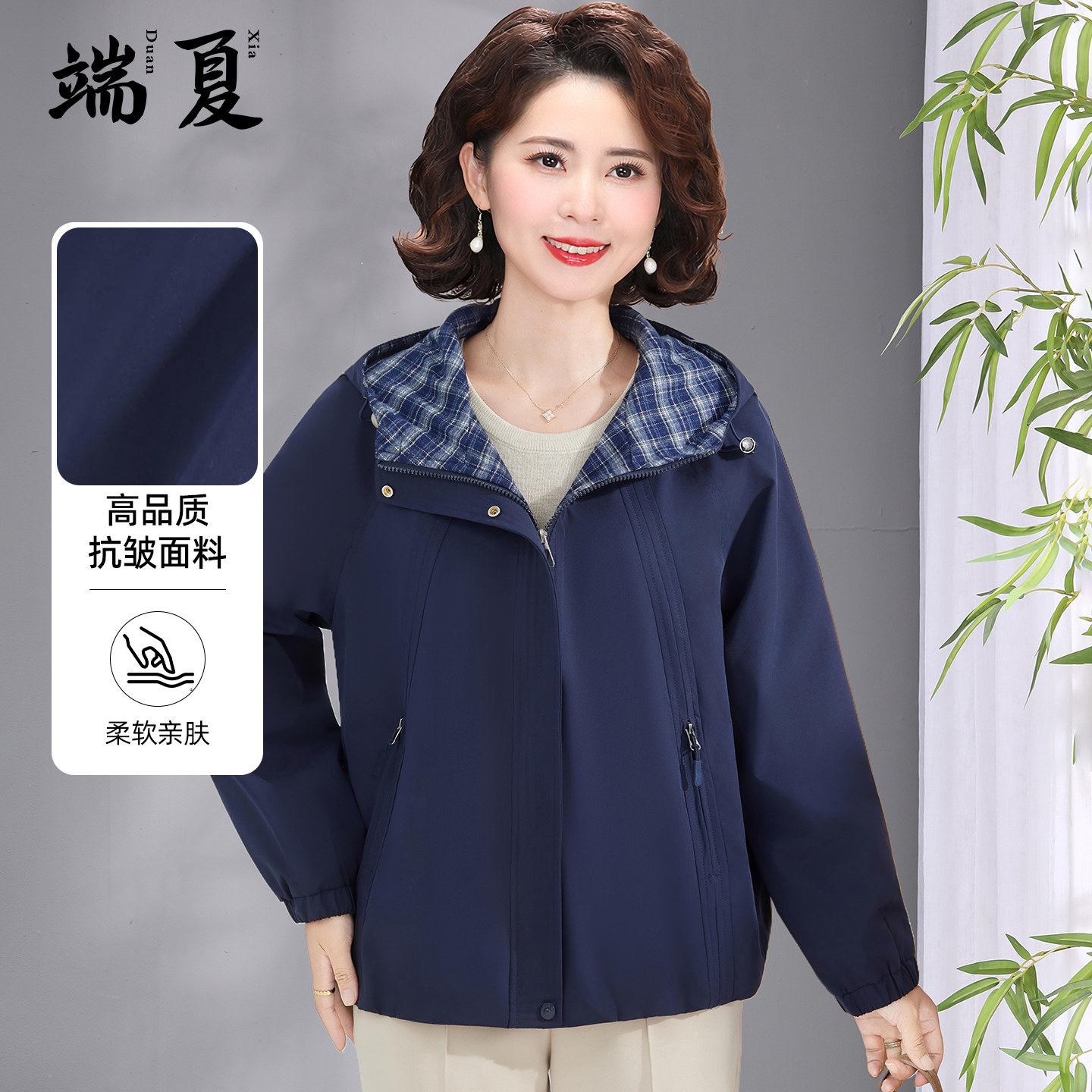 小个子妈妈春装衣服新款风衣大码上衣中老年女装高档精致外套短款图片