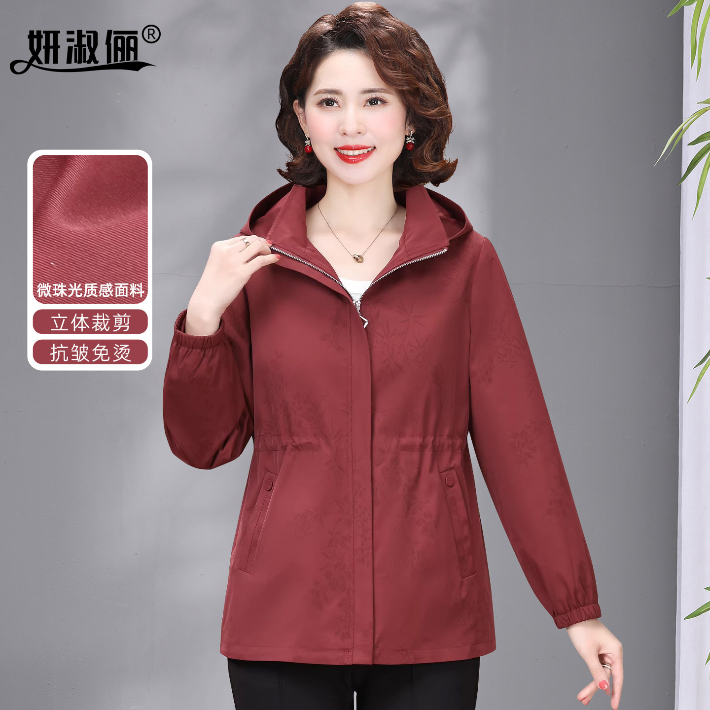 洋气妈妈装红色连帽风衣外套中老年女装收腰减龄上衣2026新款春装