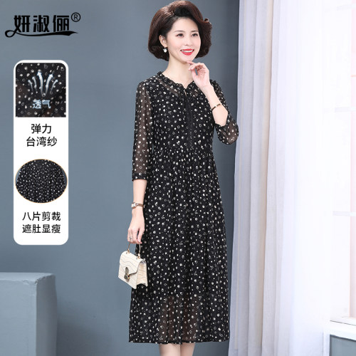 中年妈妈台湾纱高档弹力连衣裙