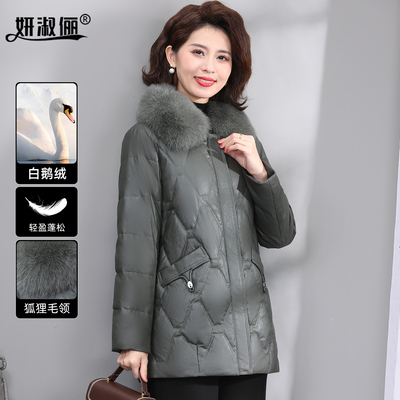 妈妈皮衣羽绒服中长款2025冬季中老年女装狐狸毛皮草高端鹅绒外套