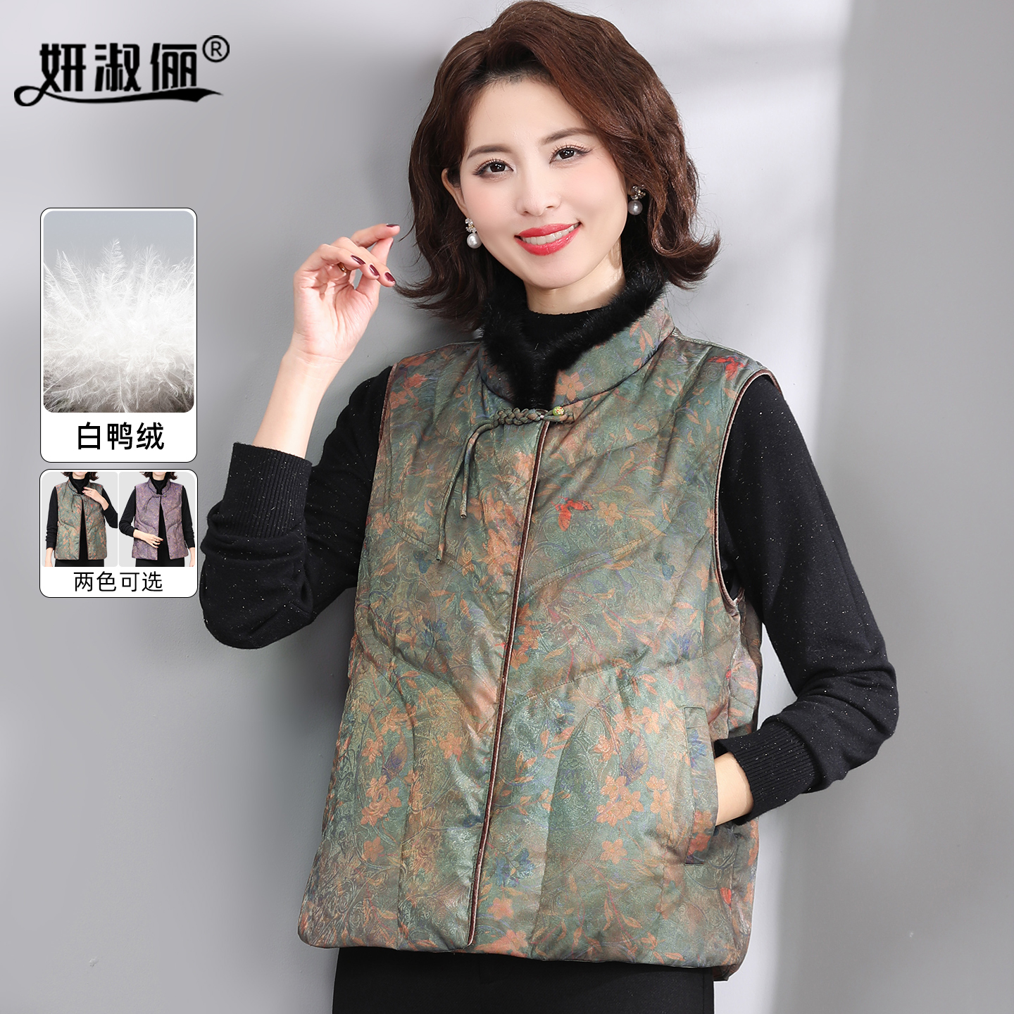 阔太太冬装新中式白鸭绒羽绒马甲高档中老年妈妈水貂毛领背心坎肩