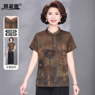 女 洋气阔太太中老年人衣服香云纱衬衫 妈妈夏装 蚕丝缎上衣2025新款