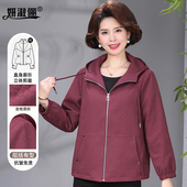 高档风衣女连帽休闲时尚 中年妈妈2025春秋装 新款 夹克上衣红色外套