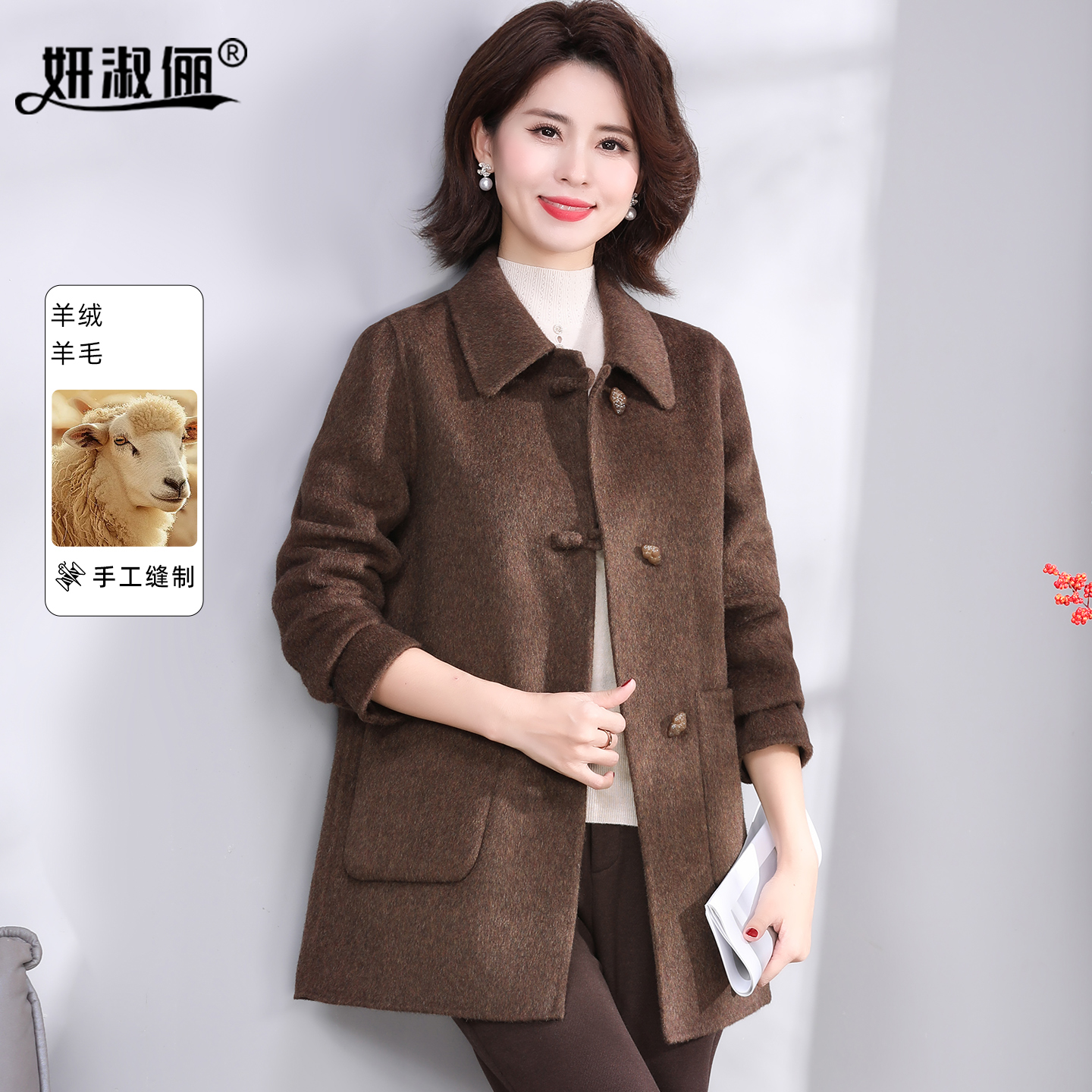 棕色双面羊绒大衣女小个子中长2025新款妈妈秋冬装直筒羊毛呢外套