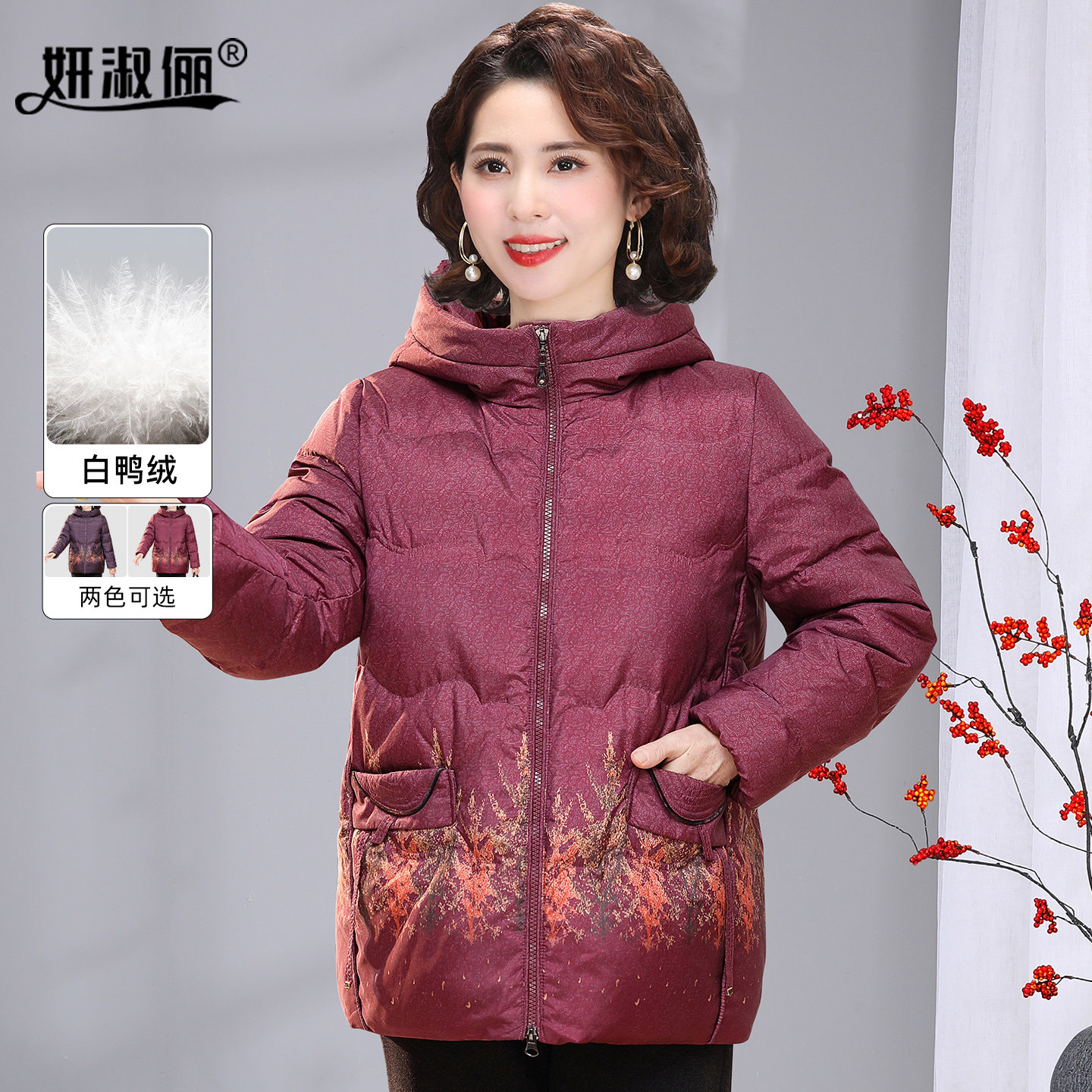 中老年妈妈羽绒服2025新款白鸭绒花色棉袄老太太奶奶冬装加厚外套