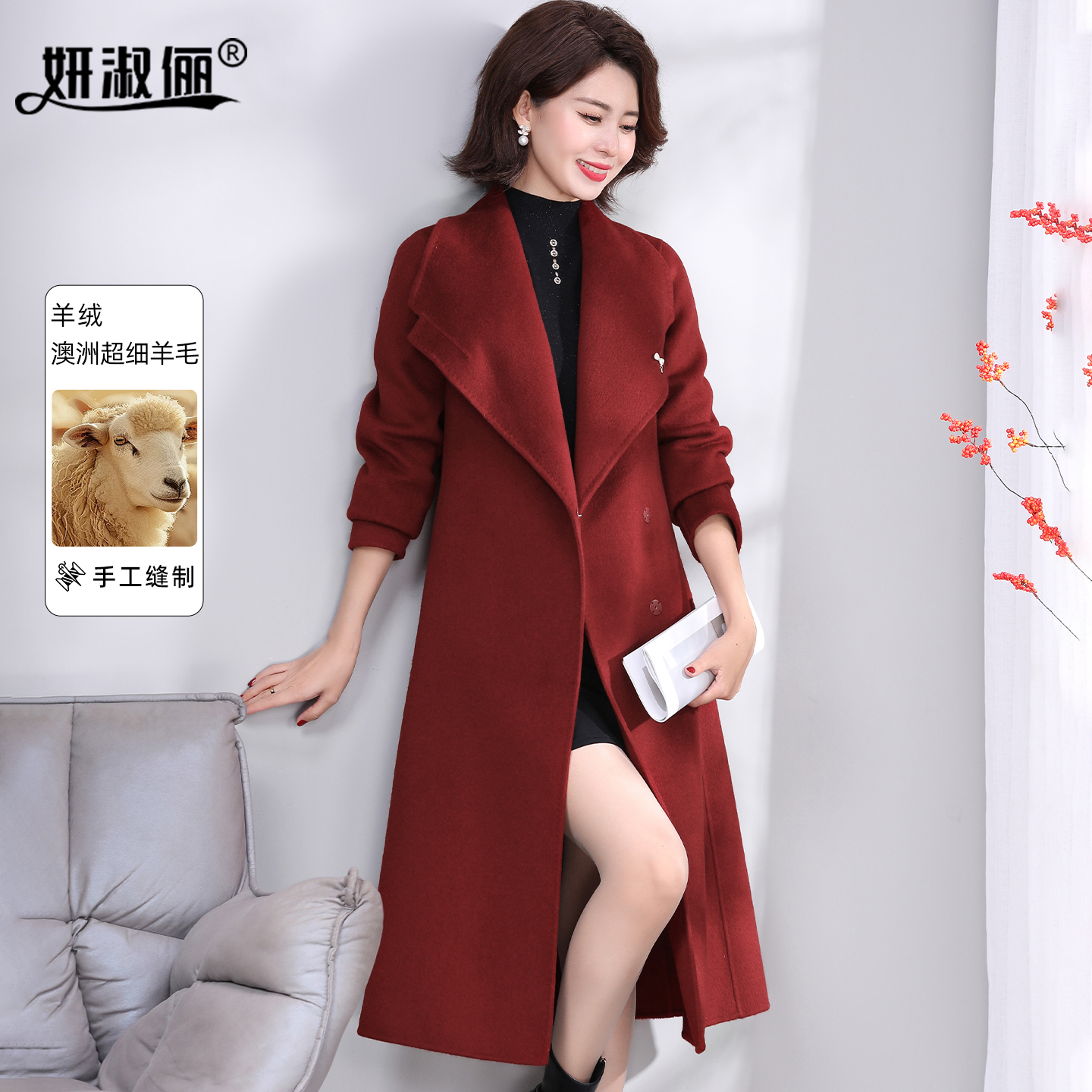 中年妈妈冬装高端正品羊绒大衣中长款大码修身新年红喜庆婚宴外套