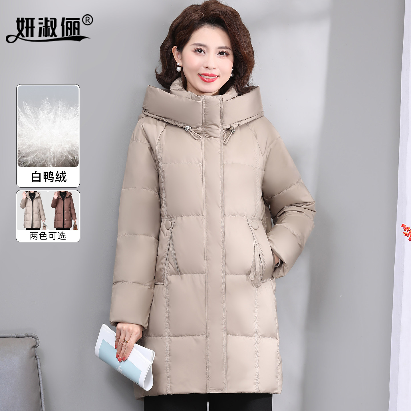 50多岁妈妈装今年新款羽绒服连帽小个子女中长款冬季鸭绒棉袄外套