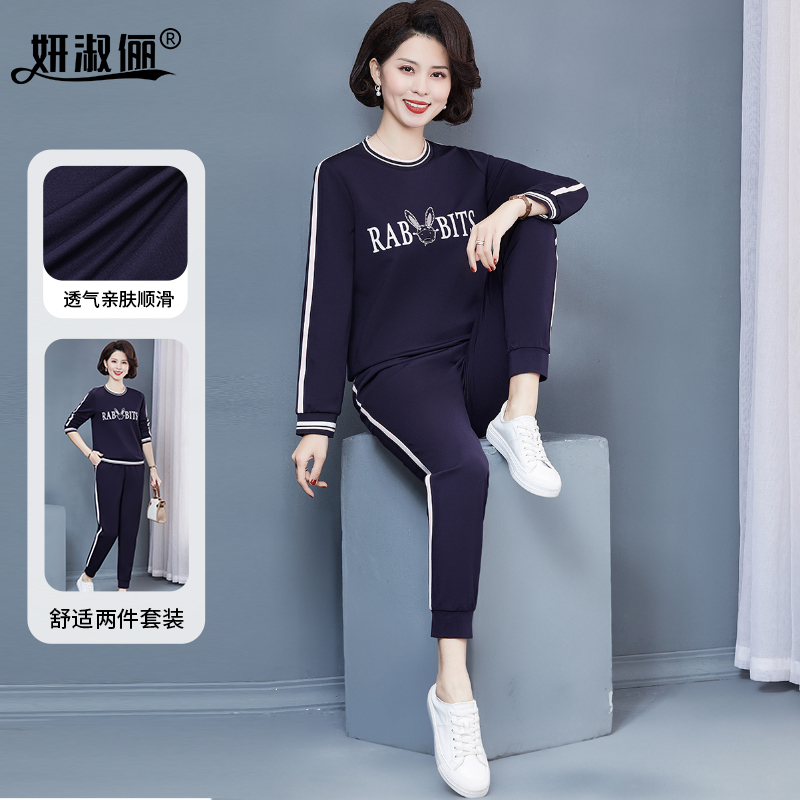 妈妈装春秋运动服套装洋气休闲2025新款中年女士休闲两件套卫衣女