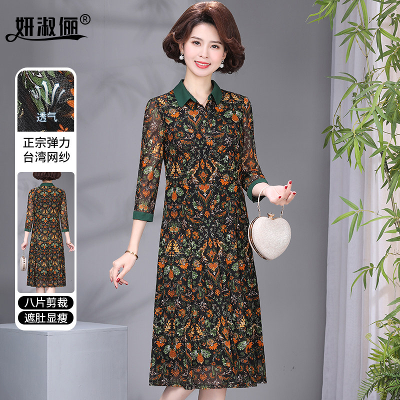 气质衬衫连衣裙女高档台湾纱2026年新款春夏中老年妈妈弹力花裙子
