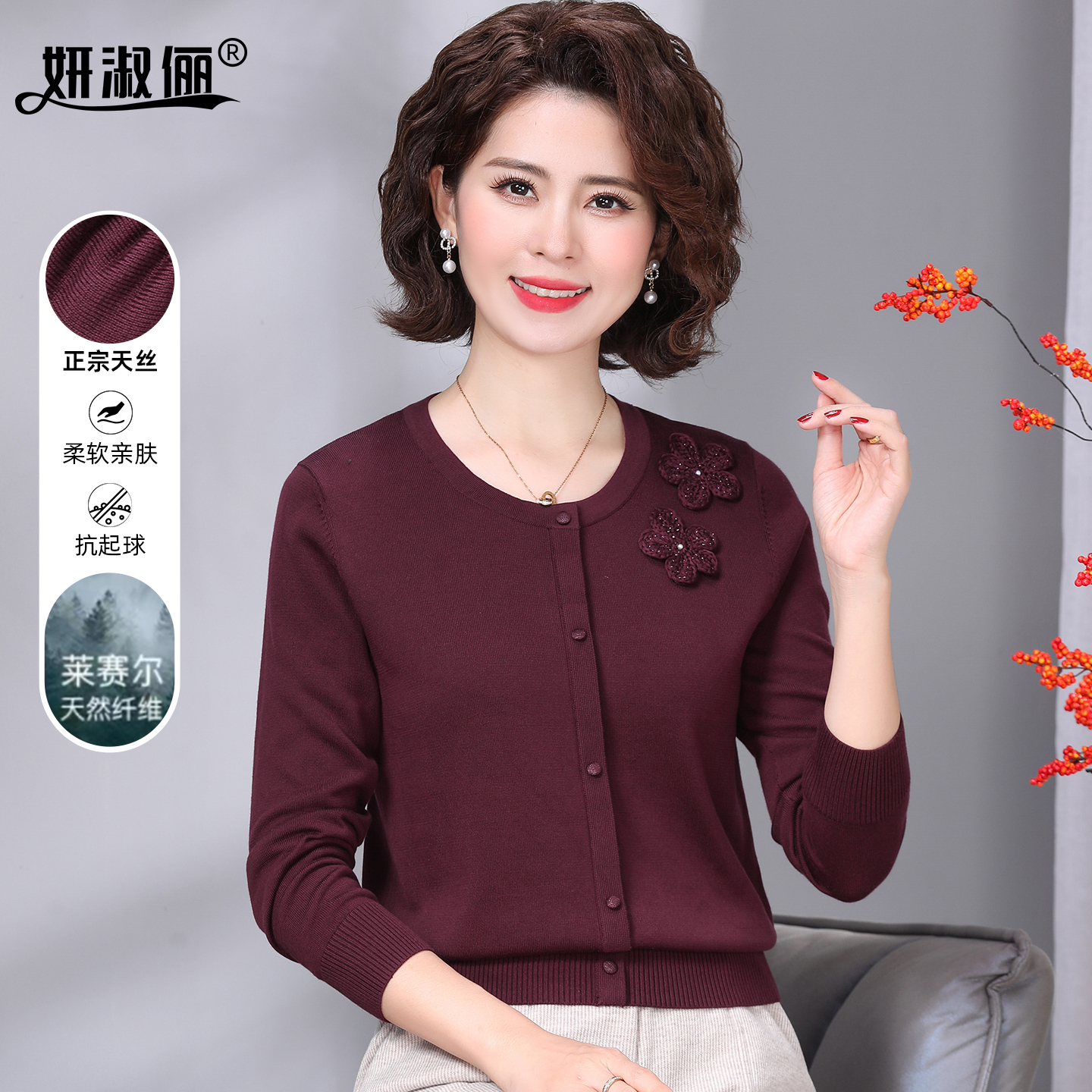气质妈妈搭配一整套时尚正品高端