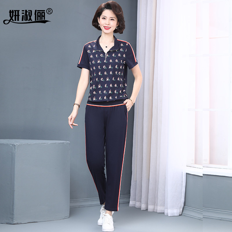 贵夫人阔太太休闲两件套装夏时尚品牌中老年妈妈运动上衣时髦洋气