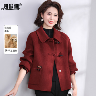 骆驼绒羊毛大衣女短款中老妈妈秋冬新款新年红色小个子双面呢外套