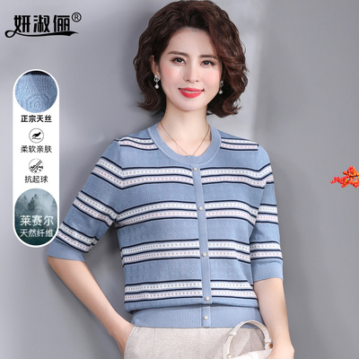 气质妈妈搭配一整套时尚正品高端