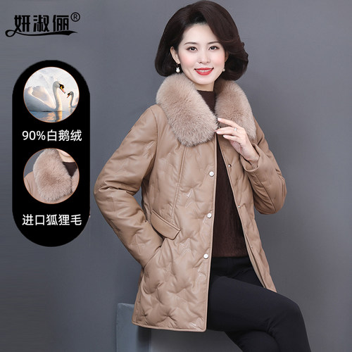 洋气妈妈皮衣羽绒服真毛领皮草