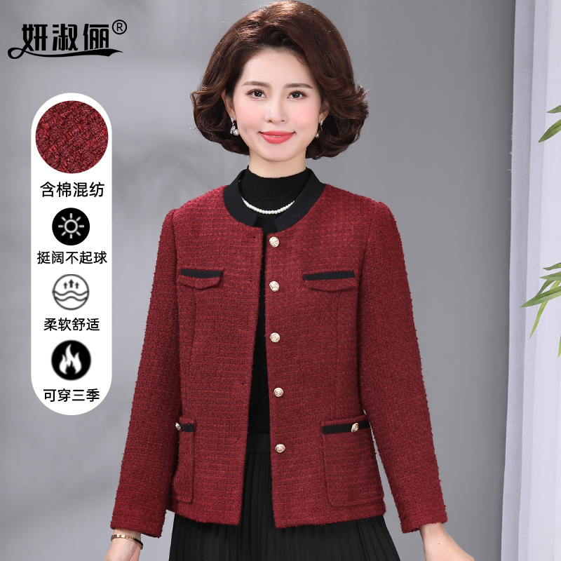 洋气妈妈小香风外套减龄高档时髦