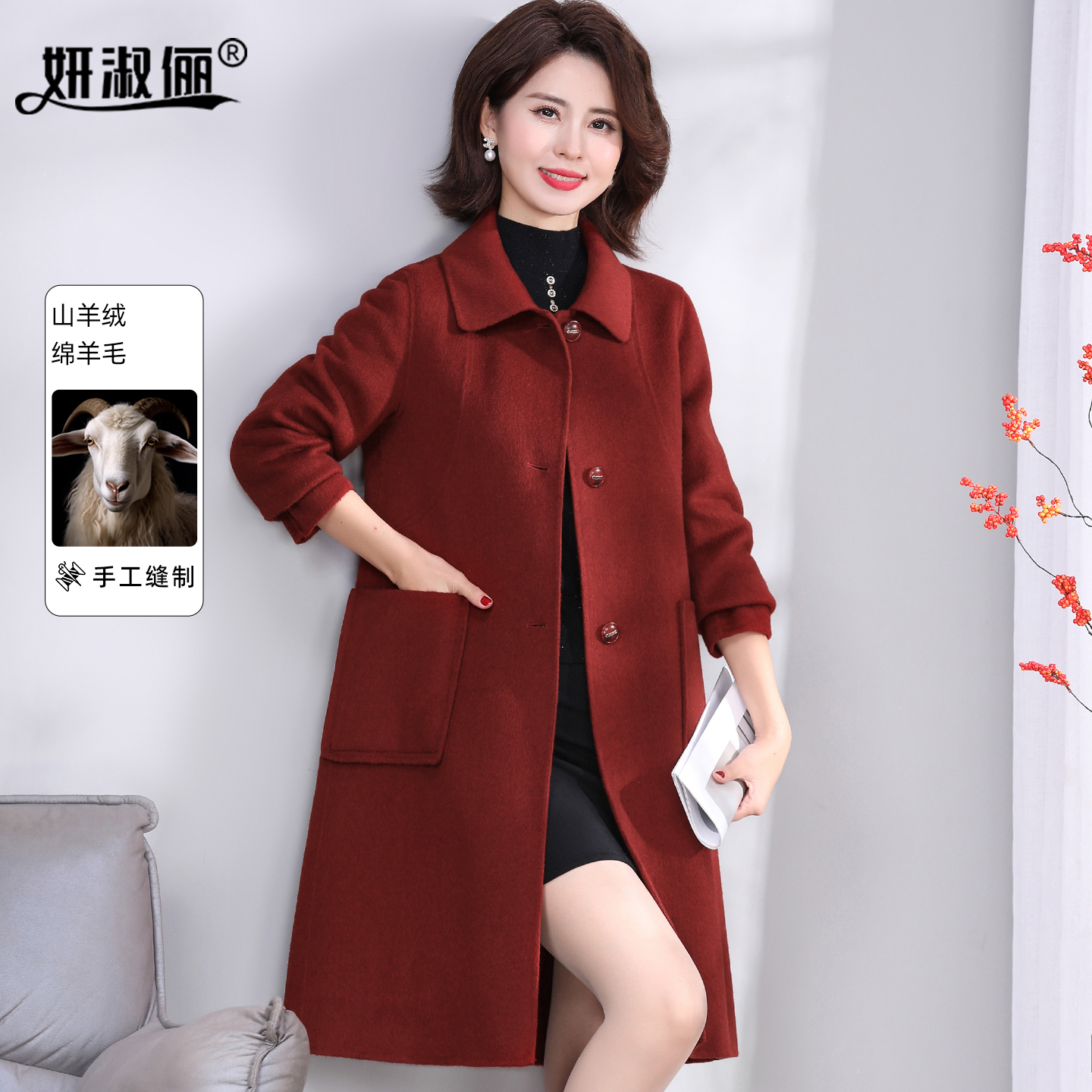 中年妈妈洋气正肩羊毛外套2025秋冬新款红色双面呢大衣过膝中长款