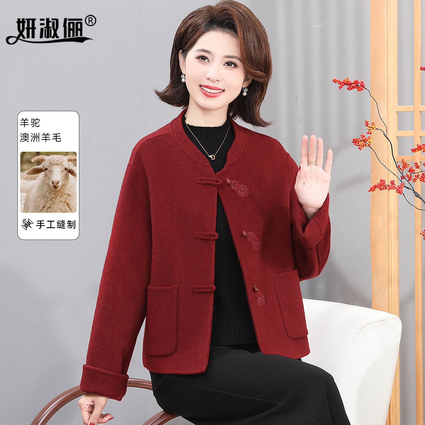 新中式红色双面呢大衣女中年妈妈装秋冬高端大气羊绒毛呢短款外套