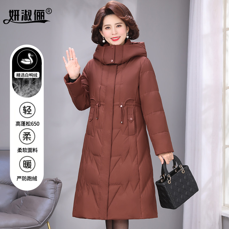 休闲羽绒服女中长款50多岁妈妈装2024年新款中年气质加厚冬季外套