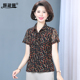 中老年妈妈衬衫 T恤洋气台湾网纱休闲小衫 上衣夏天弹力印花两件套