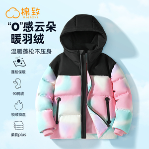棉致童装羽绒服女童2023新款秋冬款衣服女大童上衣保暖儿童外套女