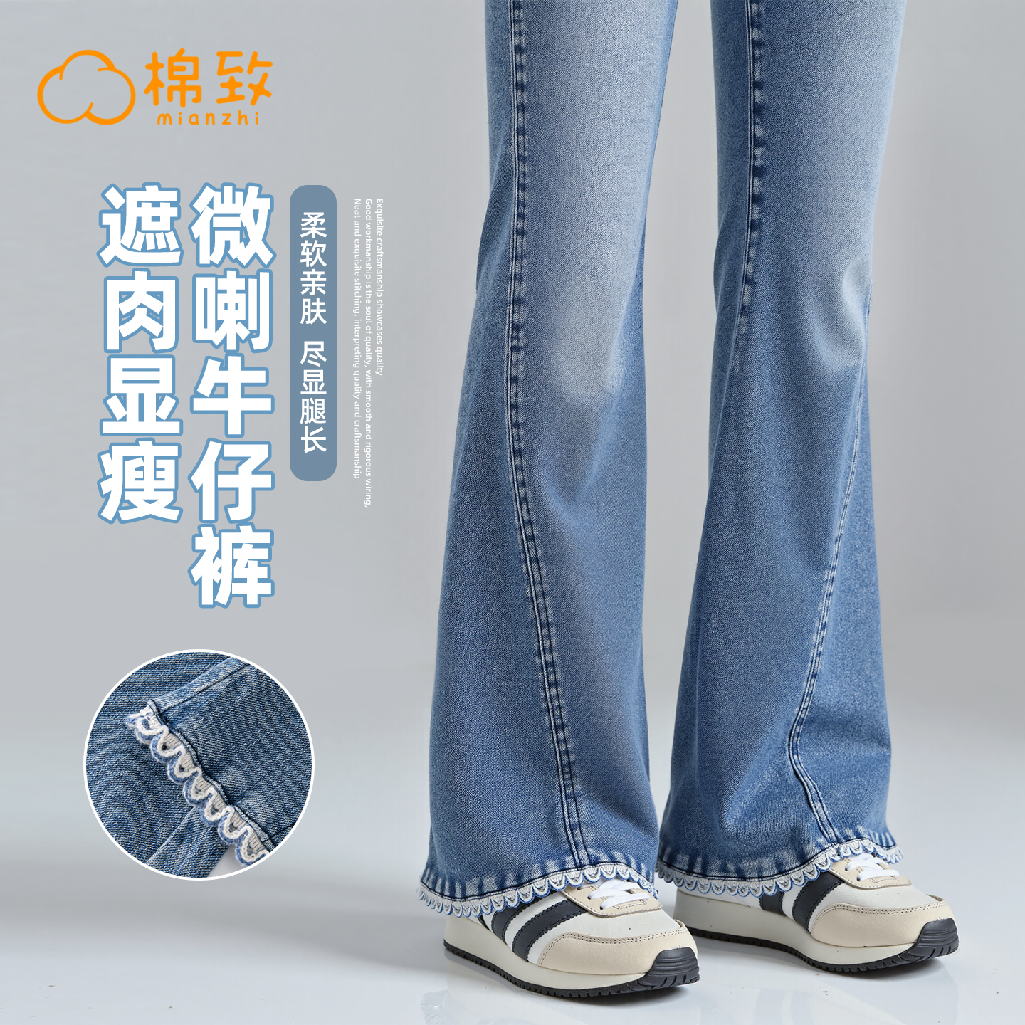 棉致女童裤子2025新款春秋休闲喇叭裤女大童长裤秋季儿童牛仔裤薄