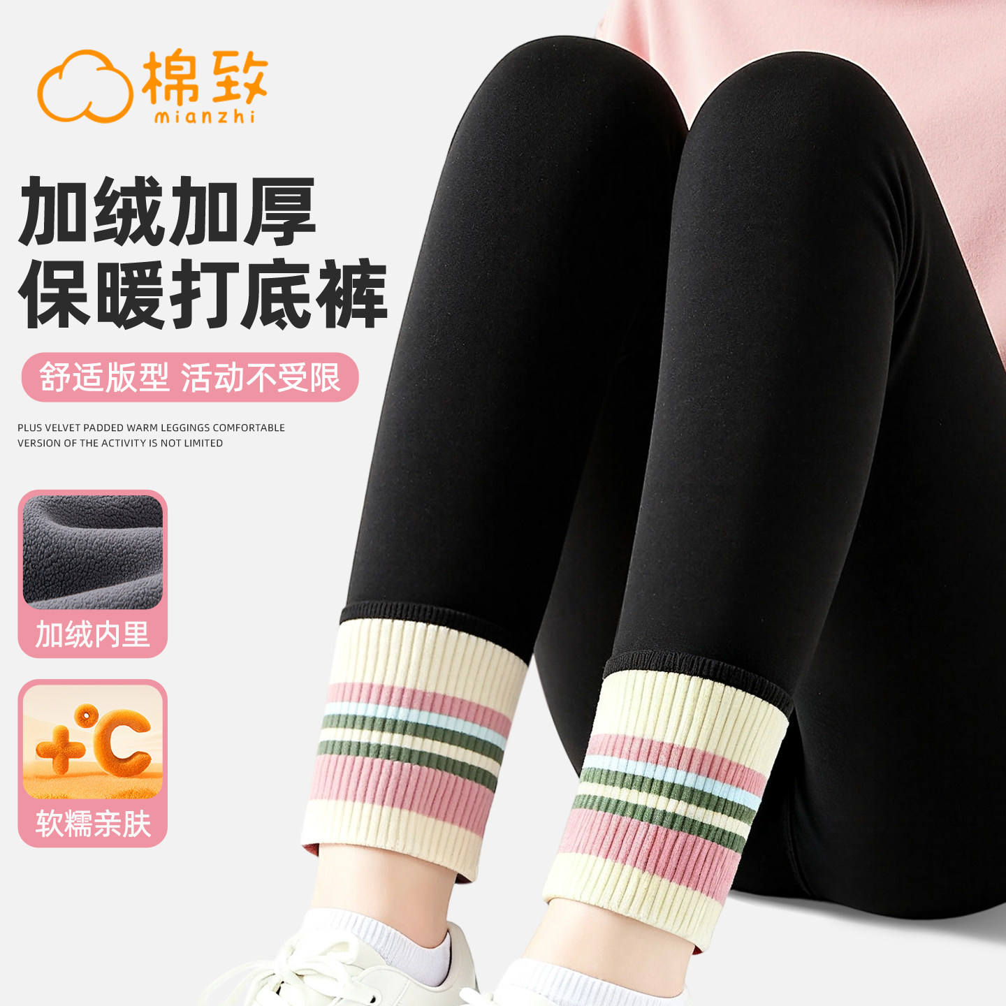 棉致女童打底裤2026新款加绒大童保暖裤冬季儿童校服神器女孩裤子,童装/婴儿装/亲子装,裤子,淘宝优惠券,粉丝福利购,淘宝优惠卷