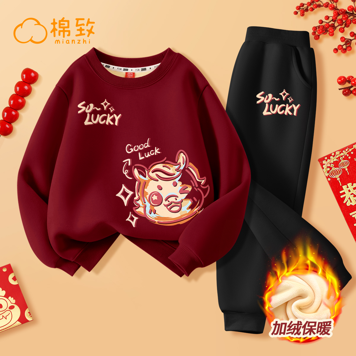 棉致儿童马年新年本命年拜年服冬