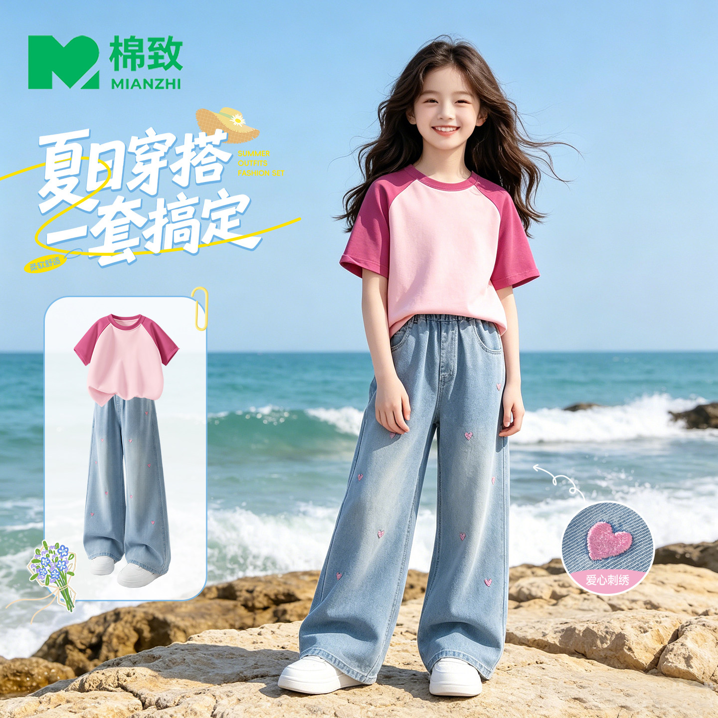 棉致女童纯棉短袖薄款牛仔裤套装