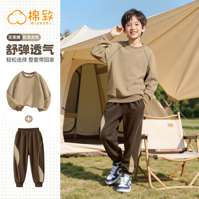 棉致男童秋季运动休闲套装两件套